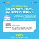 더블유 건강관리 센터 이미지