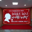 뮤지컬 「셜록홈즈 시즌2 - 네사람의 서명」 이미지