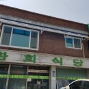 은현식당 이미지