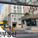 주식회사비젼부동산중개법인 이미지