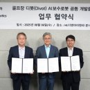 한라골프
