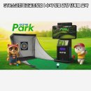 리드파크골프