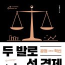 (주)두발로 이미지