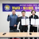 맘스캠프 연합뉴스