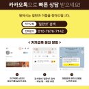 미사강변대로 이미지