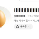 선수입장 이미지