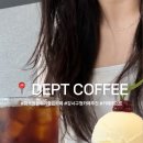 화곡 6-1 공영주차장 | [강서/화곡] 수제 디저트와 커피 한 잔의 여유 드립 커피 맛집 뎁트커피 내돈내산 솔직후기