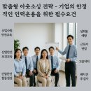 발안인력 네이버블로그