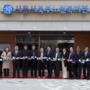 시흥시북부노인복지관 이미지