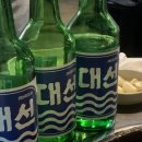 해성막창집 본점 이미지