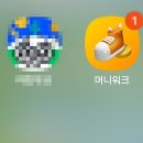 (주)팜모드 | 워크앱 머니워크 앱테크 리워드앱 2탄/걸음수앱 만보기앱 머니워크 장단점 사용후기