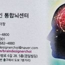 위드브레인연구소 이미지