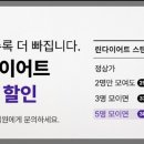 남원S한의원 네이버블로그
