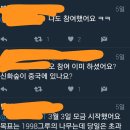 `신화가 미세먼지를 먹어선 안 돼!` 신화 중국 팬들, 나무 심는다 이미지