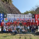 호남창의동맹단 의병 이미지