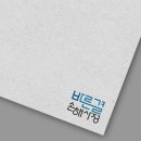 경원약국 이미지