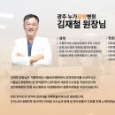 광주누가요양병원 이미지