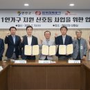 연천 한국전력 경인매일