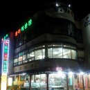 승일당구장 이미지