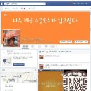스쿨룩스;동