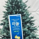두레약국 이미지