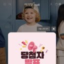 [임신축하박스 당첨]4월 아가방 좋은 박스 이벤트 당첨 후기