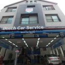 한백 카 서비스 이미지