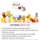인천아동발달심리운동센터