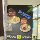 국밥특공대 이미지