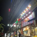베어스타코수원화서점