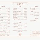 별이네집 이미지