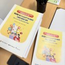 ㈜케이티엔지니어 | [강의후기]생성형AI ChatGPT를 활용한 자동화 콘텐츠 제작교육- 혁신창업허브전북 전주 TP 경제통상...