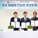 오리온농장 이미지