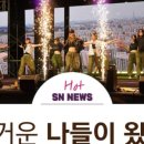 불정어린이 공원 이미지