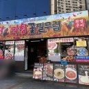 챔버(꽃의 내부) | 부산 서면 막창 찐 맛집 / 막창꽃필무렵 / 부산 막창 맛집, 서면 가성비 좋은 맛집 솔직 후기