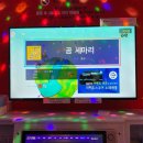 코인홀릭 코인노래연습장 인천시청점 | 인천시청 근처 새로 오픈한 코노 / 코인홀릭 코인노래방 인천시청점