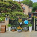 에버하우스펜션 | 용인 에버랜드 숙소 에버라스트하우스 독채펜션 내돈내산