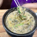 어미추어탕 이미지