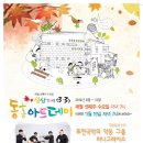 동홍동 주민센터 이미지