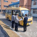 성주교통 이미지