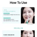 미백 | 치아미백제 셀프치아미백 후기, 2주 완성으로 누렁니탈출 도전!