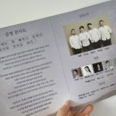 공명콘서트(별 헤는 밤 꽃처럼 침묵을 깨다) 이미지