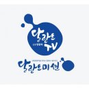 달란트스튜디오