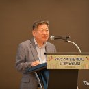 [더택스tv]인천지방세무사회 부여 일원서 추계 세미나 및 체련대회 개최 이미지