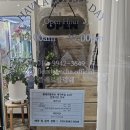 [대구수성구 꽃집]백화,플레르블랑쉬 방문후기