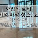 덕천3동-11 이미지