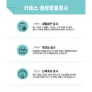 덕성장 이미지