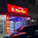 뽑고뽑고 | 인천 작전동 인형뽑기 뽑고뽑고 방문후기 | 뽑기성공