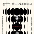 도서출판 새로운 생각