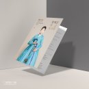 황혜진 해금 독주회 네이버블로그